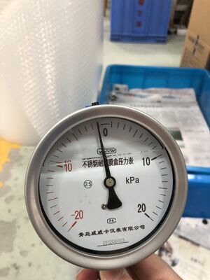 2.5" 100mm Capsule Pressure Gauge | -20~20kPa | All Stainless Steel | Vibration Resistant