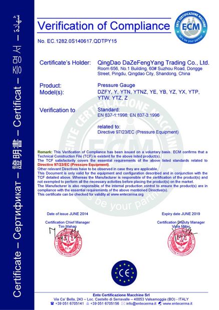 China Qingdao Dazefengyang Meter& Welding Instruments Co., Ltd. certification